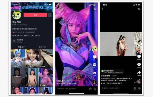 爆料视频动画片有哪些,爆料视频中的动画片盘点