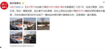 数字哥最新消息爆料视频,最新爆料视频深度解析