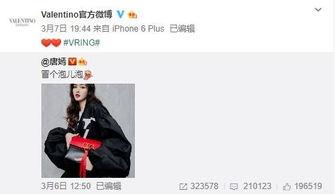 王承涵最新爆料,揭秘娱乐圈不为人知的秘密