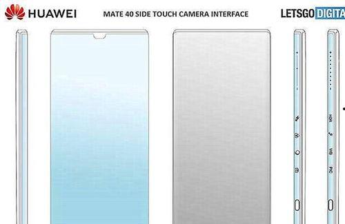 mate70最新爆料参数,颠覆性升级，五大亮点前瞻揭秘！”