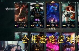 最新战队爆料视频大全集,揭秘电竞幕后风云